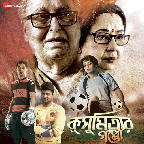 Aj Pasha Khelbo Re Shyam by Suvajit Ray, Surojit Chatterjee, Indrajit Dey - Download on PagalFree