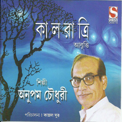 Kalratri by Anupam Chowdhury - Download on PagalFree