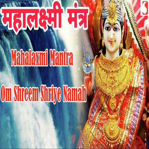 Om Shreem Shriyei Namah by Kanchan Kiran Mishra - Download on PagalFree