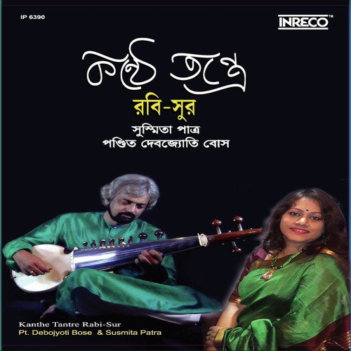 Tumi Ebar Amay Laho by Susmita Patra, Pandit Debojyoti Bose - Download on PagalFree