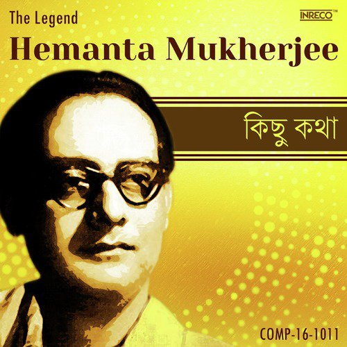 Olo Soi Dekhey (From Ganadevata) by Hemanta Kumar Mukhopadhyay - Download on PagalFree