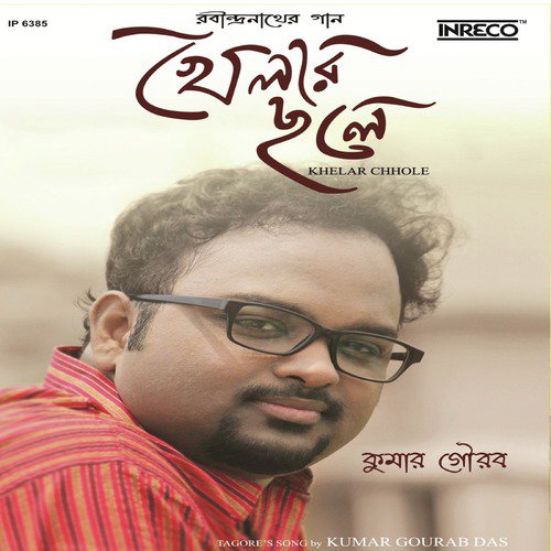 Joyo Tabo Bichitro Ananda by Kumar Gourab Das - Download on PagalFree