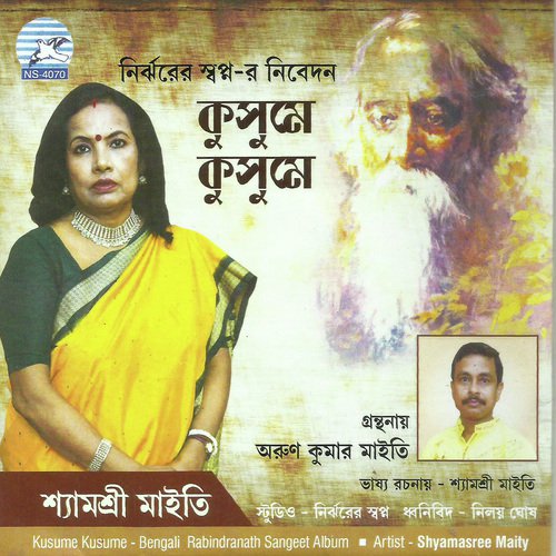 Jadi Taare Nai Chini Go by Shyamasree Maity - Download on PagalFree
