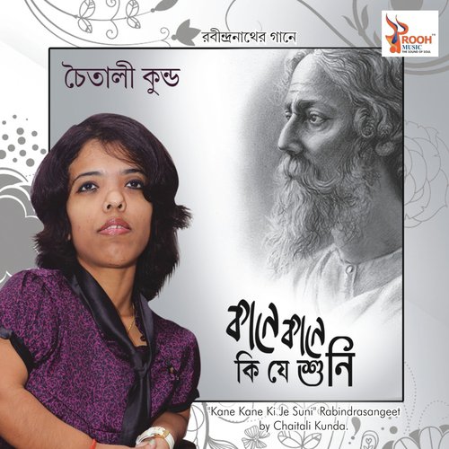 Eki Labonnya by Chaitali Kunda - Download on PagalFree