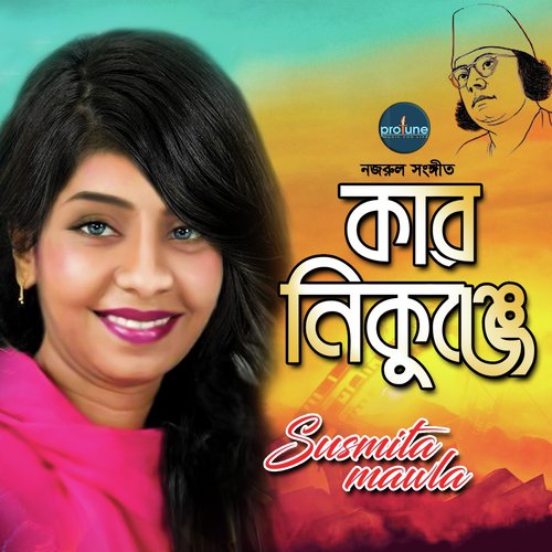 Kar Nikunjee by Susmita Mawla - Download on PagalFree