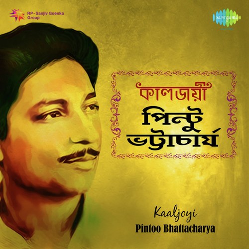 Ajo Kande Kanane Koyeliya by Various Artists - Download on PagalFree