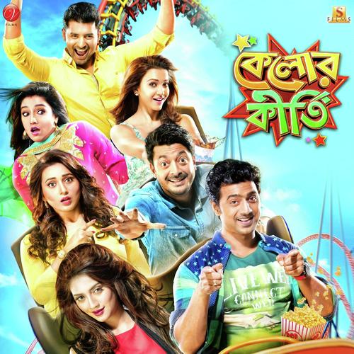 Item Bomb by Vicky A Khan, Prasenjit Mallick, Vicky A Khan, Madhuraa Bhattacharya, Biswajeeta Deb - Download on PagalFree