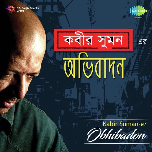 Aamar Priyar Chhya by Rabindranath Tagore, Kabir Suman - Download on PagalFree