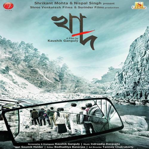 Asadoma Sadgamayo by Arnob, Arijit Singh, Arnob, Indraadip Dasgupta - Download on PagalFree