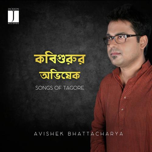 Krishnokoli Ami Tarei Boli by Avishek Bhattacharya - Download on PagalFree