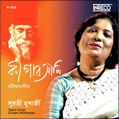 Aamaro Parano Jaha Chay by Surabhi Mukherjee - Download on PagalFree