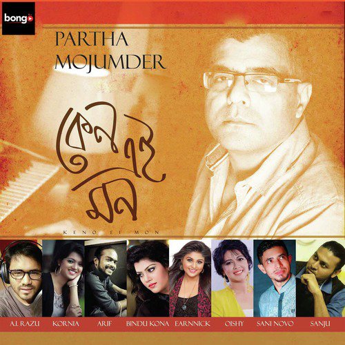 Tomay Debar by Partha Mojumder - Download on PagalFree