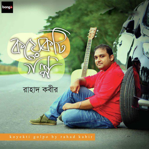 Shohosro Dew by Rahad Kabir - Download on PagalFree
