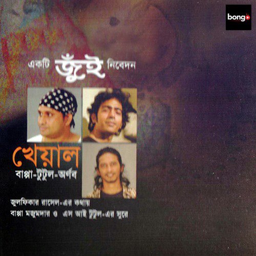 Khali Hate Firi by Tutul, Bappa, Arnob - Download on PagalFree