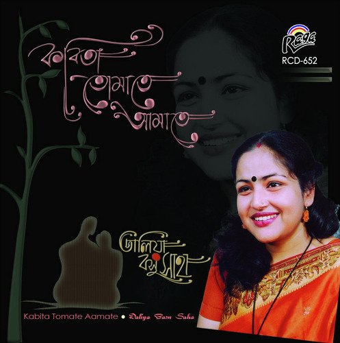 Amar Nam Bharat Borso by Daliya Basu Saha - Download on PagalFree