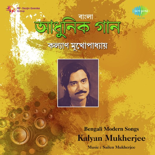 Bahu Din Pare Tumi Ele by Kalyan Mukherjee - Download on PagalFree