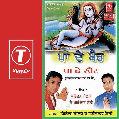 Lal Baksh Da by Jitendra Goldy, Parminder Saini, B.S. Bitto - Download on PagalFree