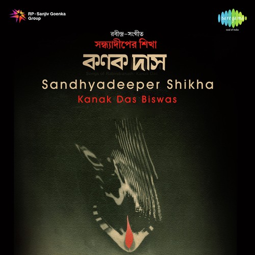 Kachhe Jobe Chhilo by Kanak Das Biswas - Download on PagalFree