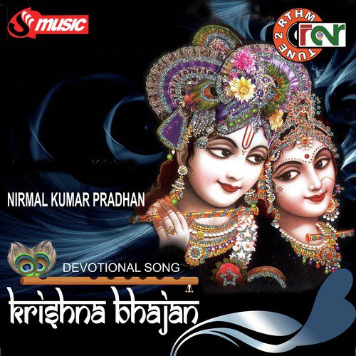 Radha Nam Krishna Nam by Nirmal Kumar Pradhan - Download on PagalFree