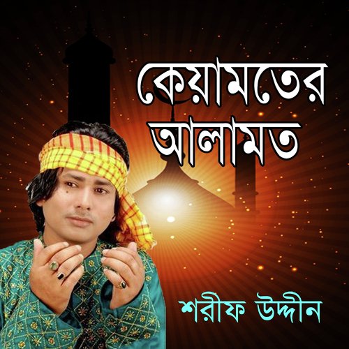 Kiyamoter Alamot by Shorif Uddin - Download on PagalFree