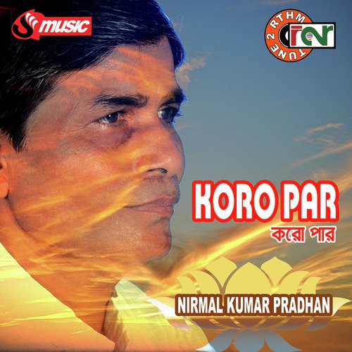 Tomar Asim Sagar by Nirmal Kumar Pradhan - Download on PagalFree