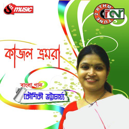 Kajol Bhromora by Kaushiki Bhattacharjee - Download on PagalFree