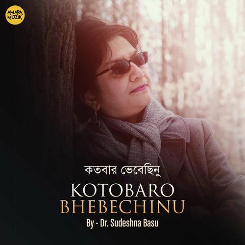 Kotobaro Bhebechinu by Rabindranath Tagore - Download on PagalFree