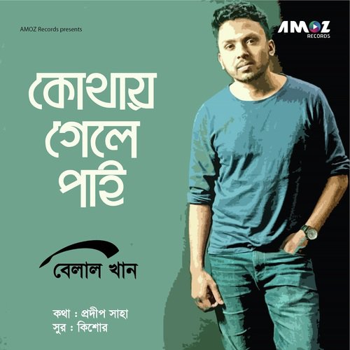Kothai Gele Pai by Belal Khan - Download on PagalFree