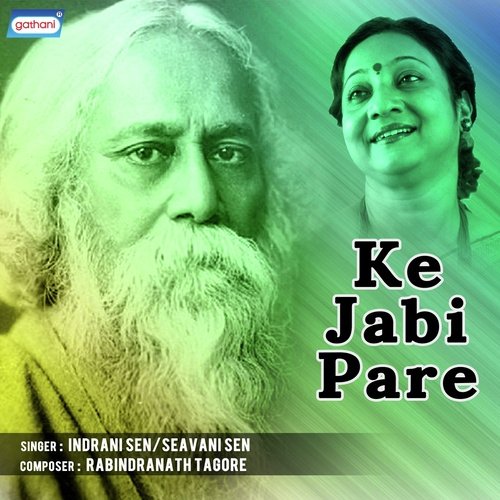 Kotha Baire Dure by Indrani Sen, Srabani Sen - Download on PagalFree