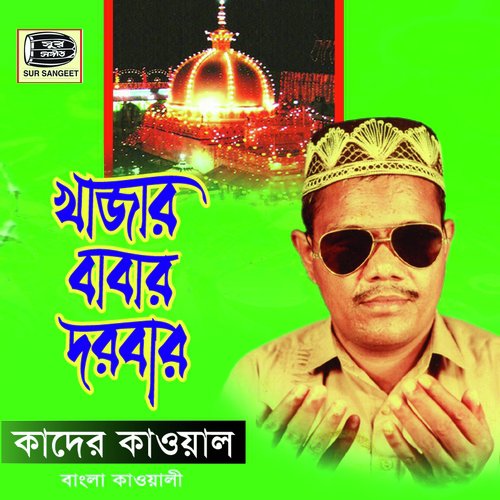 Vokter Ghore by Kader Kawal - Download on PagalFree