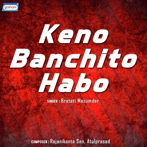 Keno Banchito Habo Charane by Bratati Majumder - Download on PagalFree