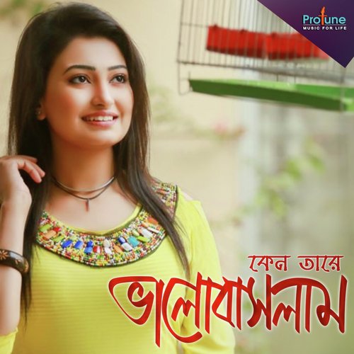 Keno Tare Bhalobaslam by SM Arif - Download on PagalFree