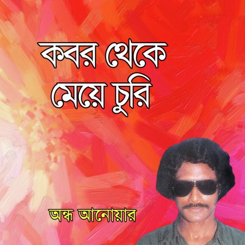 Kobor Theke Meye Churi, Pt. 03 by Ondho Anowar - Download on PagalFree