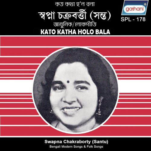 Kato Aar Pradip by Swapna Chakrabarty (Bombay) - Download on PagalFree