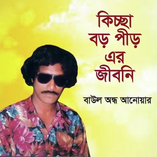 Boro Pir, Pt. 01 by Ondho Anowar - Download on PagalFree