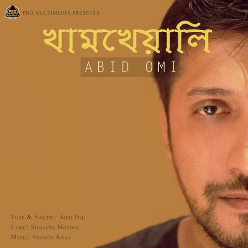 Khaamkheyali (feat. Shawon Khan) by Abid Omi - Download on PagalFree