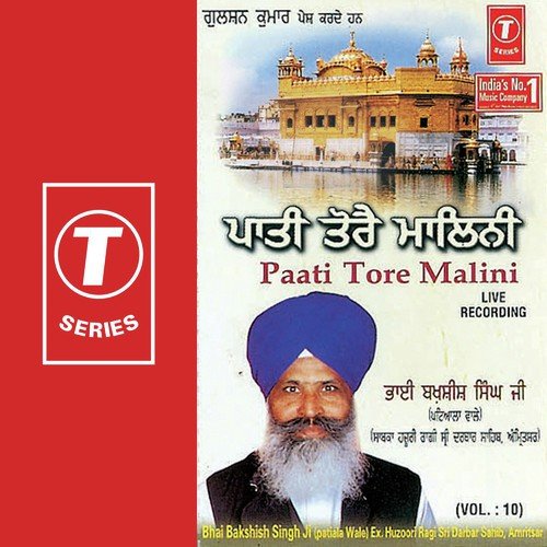 Kaya Jana Kya Hoye Ri Mayee by Bhai Bakhshish Singh Ji-Amritsar Wale - Download on PagalFree