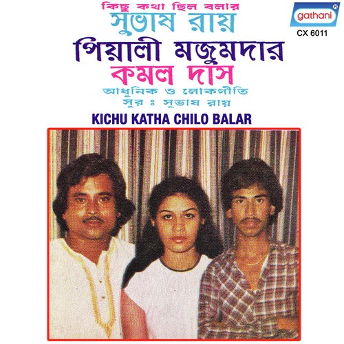 O Kichu Katha Chilo by Piyali Majumder - Download on PagalFree