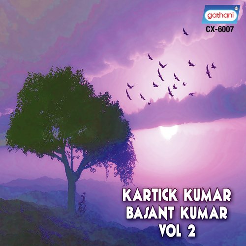 Nam Tar Mallicka by Kartick Kumar, Basanta Kumar - Download on PagalFree