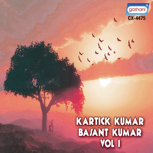 Balo Balo Ei Krishna Kar by Kartick Kumar, Basanta Kumar - Download on PagalFree