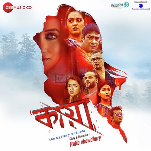 Dhoyan Dhoyan by Anindya Shahar, Shubhayu - Download on PagalFree