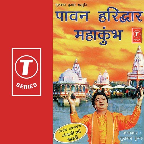 Patit Tarini Hey Gange by Anuradha Paudwal, Babla Mehta, Hariharan, Shekhar Sen - Download on PagalFree