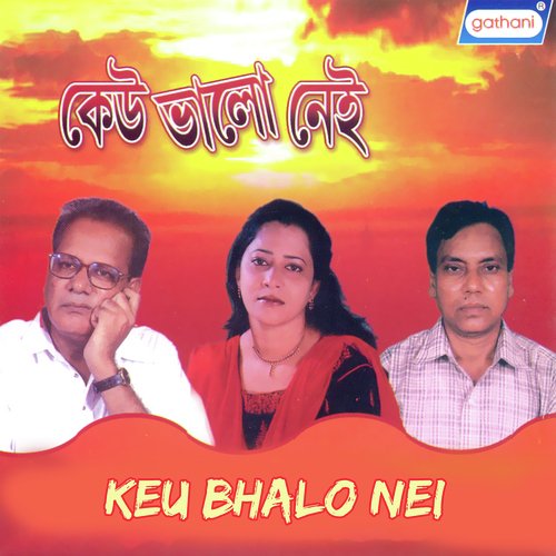Sabai Amra Bhangte Jani by Shylen Ghosh, Shyamal Ghosh, Firdausi Mamtaj - Download on PagalFree