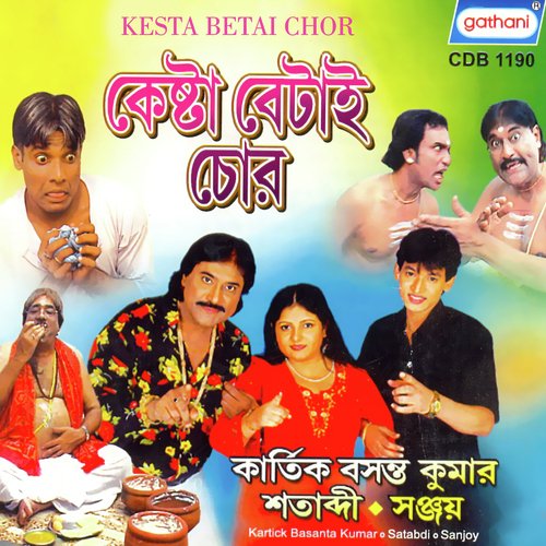 Chamchiki Bamchiki by Kartik Basanta Kumar, Sanjay, Satabdi - Download on PagalFree