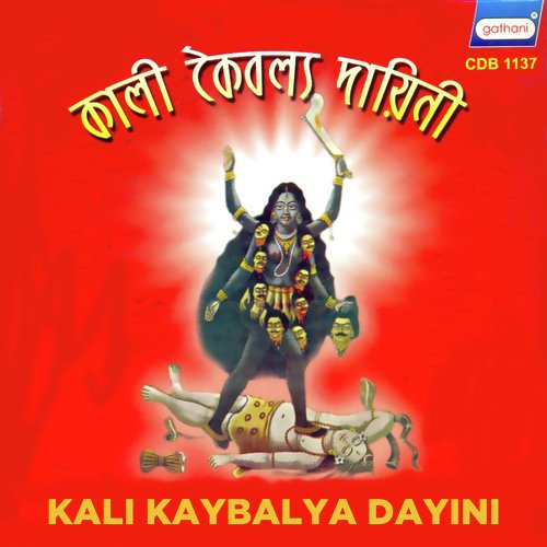 Khar Mati Ar Dari by Snehangsu Dutta - Download on PagalFree
