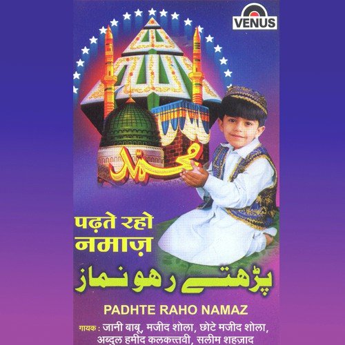 Kayam Hansi Namaz Karo by Various Artists - Download on PagalFree