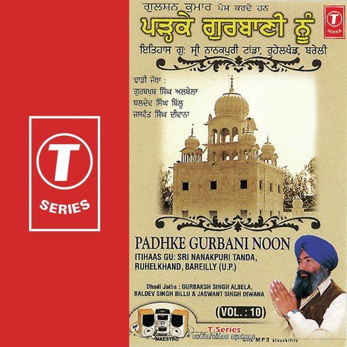 Lei Chaleya Satguru Noon by Dadhi Jatha Gurbaksh Singh Albela - Download on PagalFree