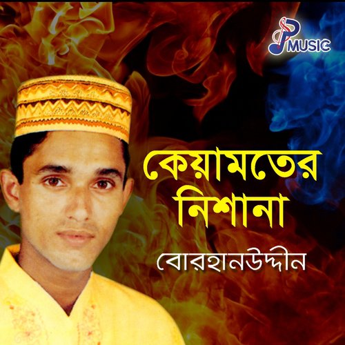 Nobir Preme Pagol Jara by Borhanuddin - Download on PagalFree