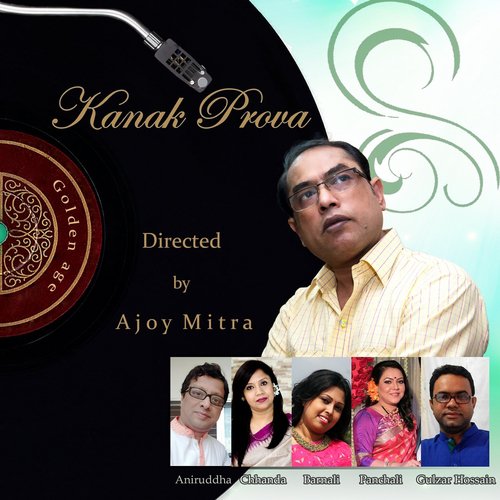 Amar E Bhalobasa by Various Artists - Download on PagalFree