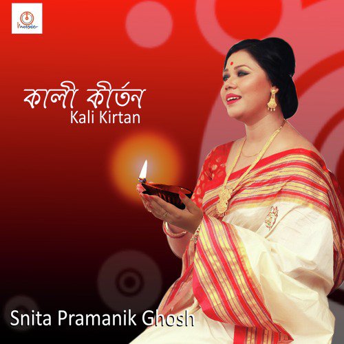 Kali Kirtan by Snita Pramanik Ghosh - Download on PagalFree